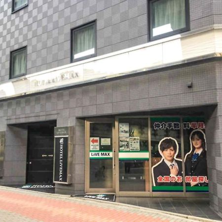 HOTEL LiVEMAX Nihonbashi Hakozaki Tokyo Eksteriør billede