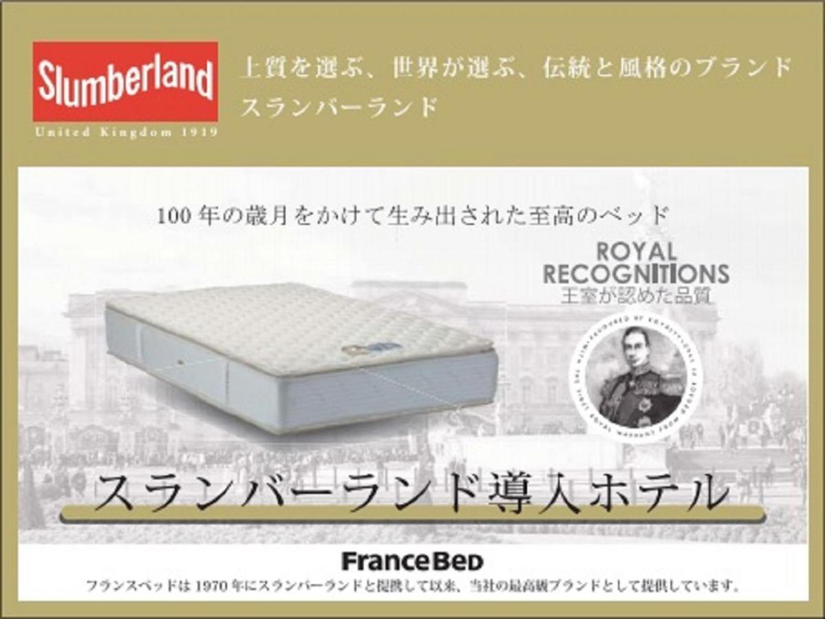 HOTEL LiVEMAX Nihonbashi Hakozaki Tokyo Eksteriør billede