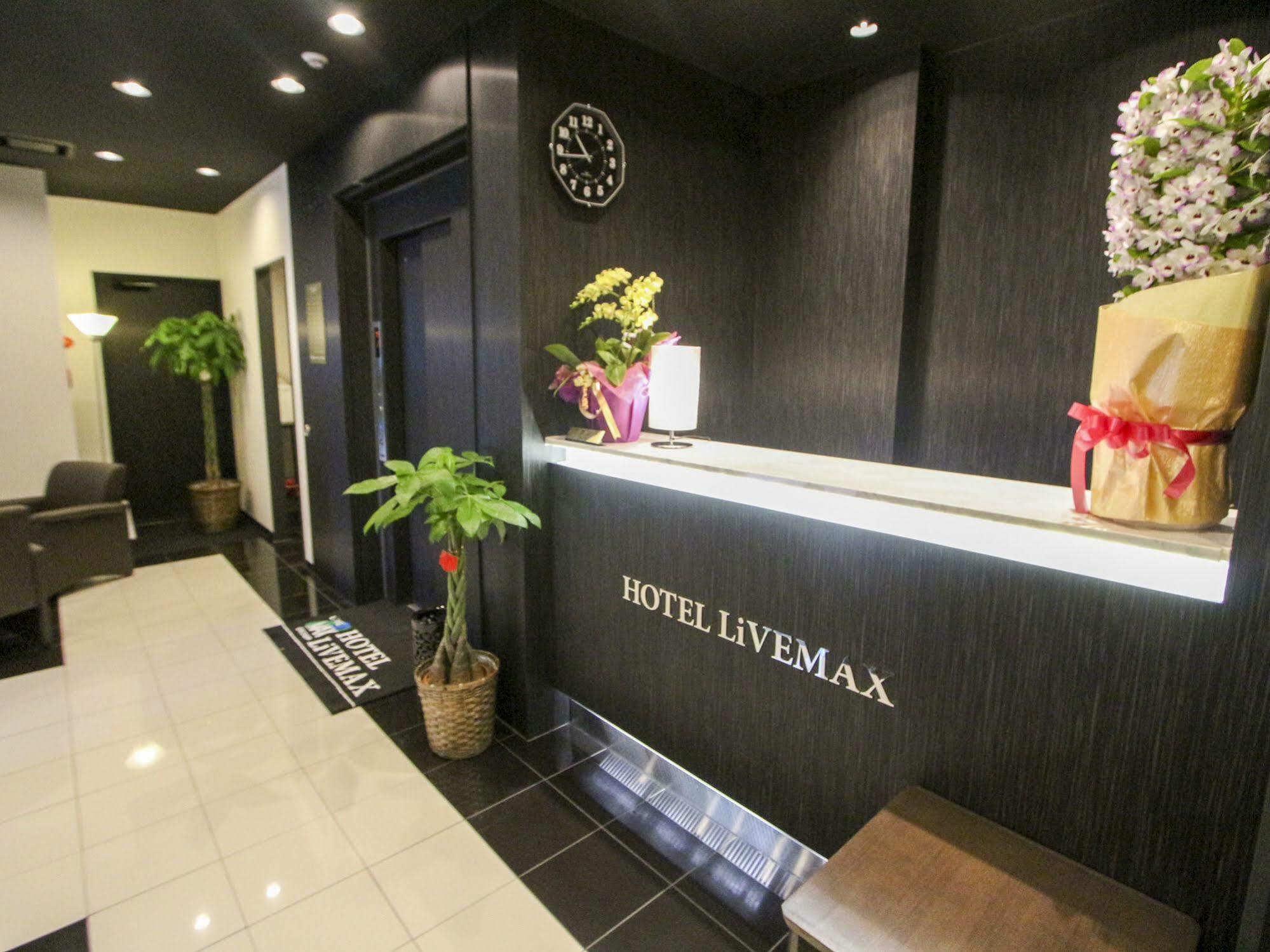 HOTEL LiVEMAX Nihonbashi Hakozaki Tokyo Eksteriør billede